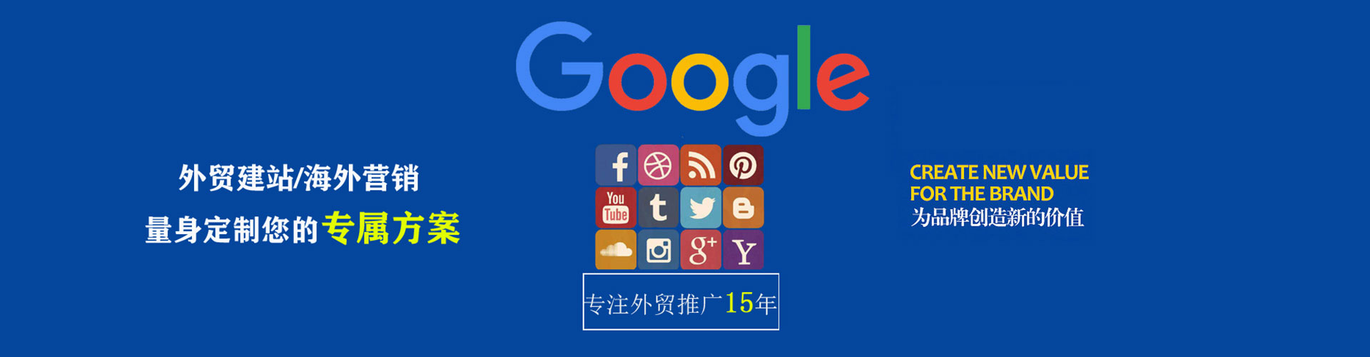 邱县信息流竞价