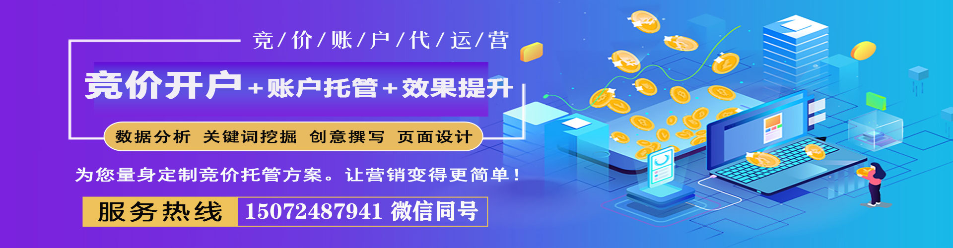 邱县推广开户